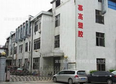 shenzhene moka precision mould  plastic co., ltd