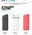 iPhone 6 / 6Plus  silicone Case
