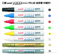 日本三菱PX - 20 油 漆 筆