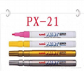 日本三菱PX-21油漆筆 