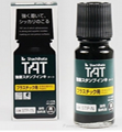 旗牌TAT工业用特殊STP-1N 金属用黑色印油