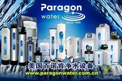 Paragon Water System