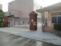 Dongguan Xida Plastic Product Co.,Ltd
