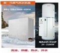 電熱水鍋爐是一種電加熱的商用電熱水器或電開水爐