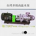 台湾达成蒸汽回收用高温冷凝回收水泵