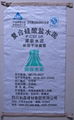 Angola cheap cement polypropylene bag 4