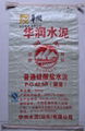 Angola cheap cement polypropylene bag 3