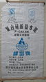 Algeria 25kg cement bag price 1