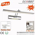 5W LED Mirror Light in bathroom (5531)