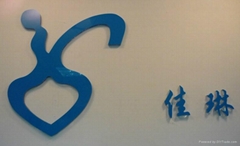 Guangzhou Jia Lin Leather Co.,Ltd. Guangzhou Jia Lin Leather Co.,Ltd.