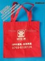 non-woven bag made in China China non-woven bag 4