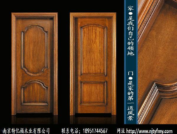 南京特亿福原木套装门 3