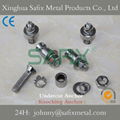 4pcs Tam Shield Anchor 6