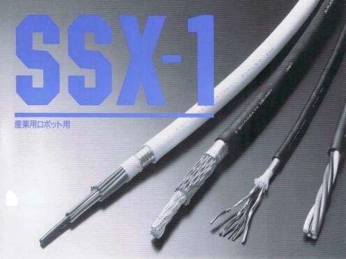 日本品川电线SSX-1产业机器人专用电缆 2