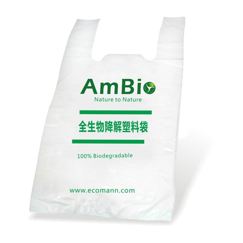 100% biodegradable shopping bag