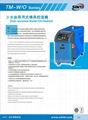 Mold Temperature controller & heater 4