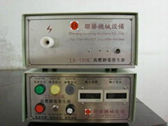 Dry Type High Voltage Electrostatic