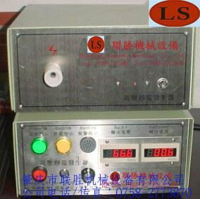 High-voltage Electrostatic Generator 5