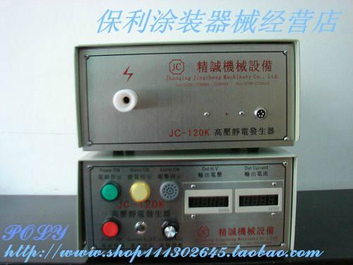 Dry Type High Voltage Electrostatic Generator 2