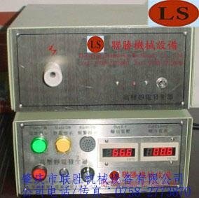 Dry Type High Voltage Electrostatic Generator 3