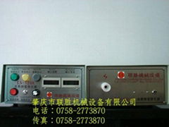 taiwan zhangyu painting equipment generator