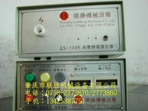 taiwan zhangyu painting equipment generator 4