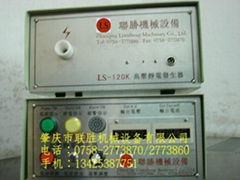 LS120KV High Voltage Electrostatic Generator