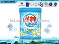 washing powder manufacturer 5