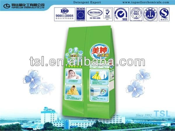 washing powder manufacturer 4