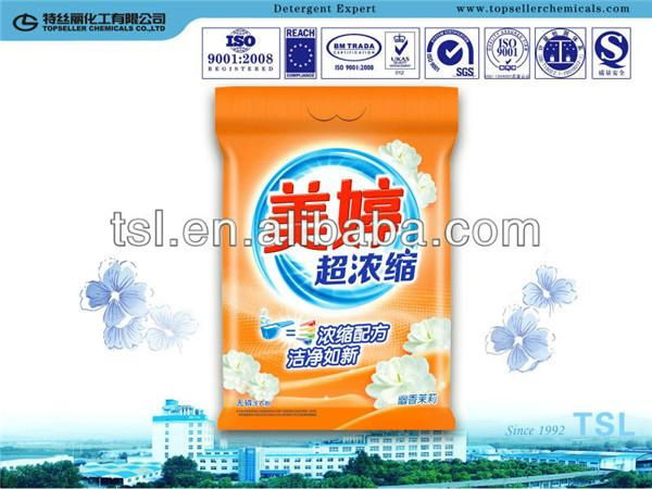 washing powder manufacturer 3