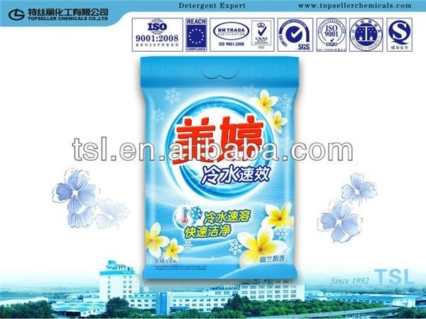 washing powder manufacturer 2