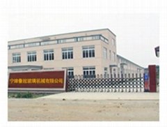 宁津县鲁冠玻璃机械有限公司