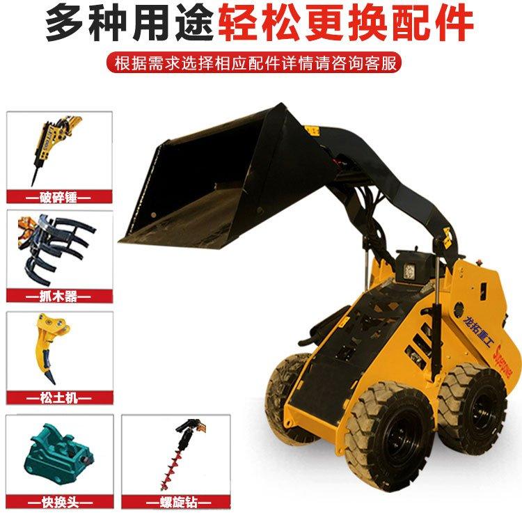 站着操作滑移剷車 履帶原地旋轉小剷車寬0.9米 5