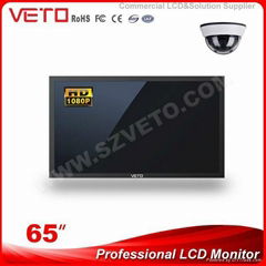 65inch Powder Coated Fully-Enclosed VESA Mount lcd professional cctv monitor