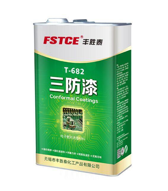 T-682聚氨酯三防漆 三防漆 变频器三防漆 三防胶