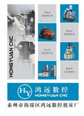 TAIZHOU LIYOU PRECISION MACHINERY CO., LTD.