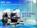 Glass drilling machine 4