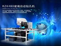 Glass drilling machine 5