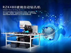 Glass Drilling Machine