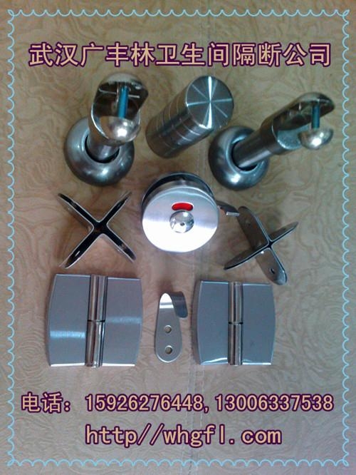 衛生間隔斷配件—小不鏽鋼 3