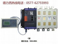 德力西CDQ3E双电源