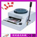 Semi-automatic framed magnetic strip machine