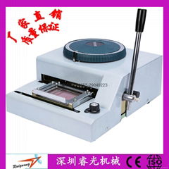 Semi-automatic framed magnetic strip machine