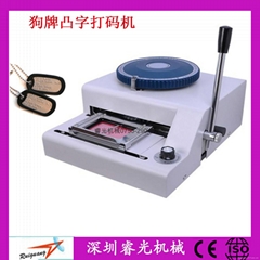 IC slot milling machine automatically