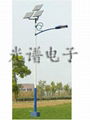 沧州太阳能路灯电池组件常用大小 3
