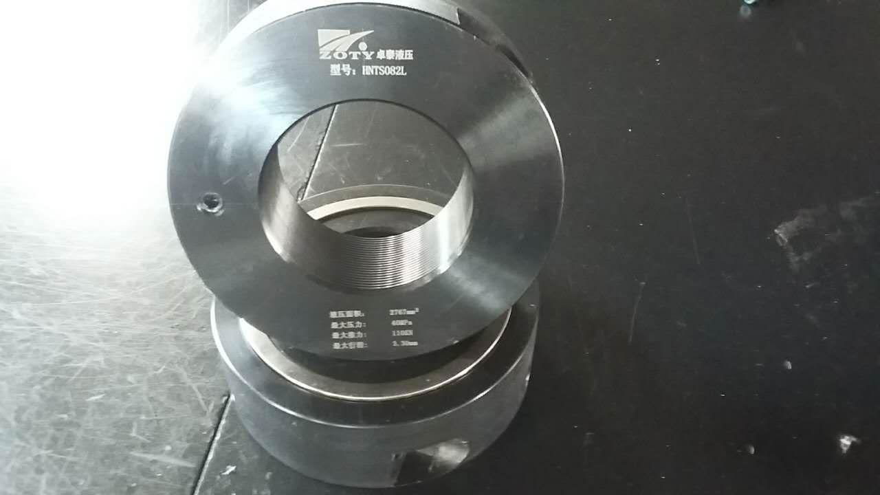 Hydraulic nut (special for metal slitting machine and dividing line)