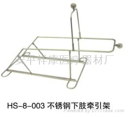 醫用不鏽鋼牽引架不鏽鋼布朗式架 3