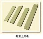 醫用木質骨夾板骨科專用夾板高分子夾板 2