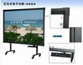 Sast infrared interactive electronic whiteboard 2