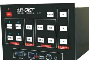 Sast programmable network control